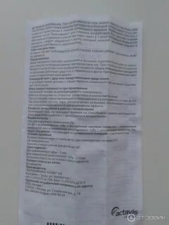 Мазь троксевазин для чего применяется инструкция