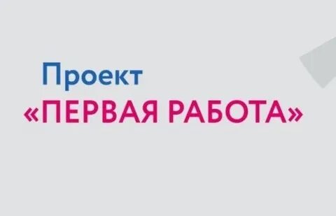 Вакансии 1 3 сутки