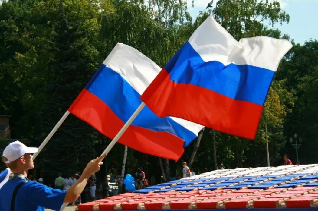 Флаг россии отметили