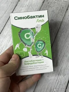 Синобактин макс