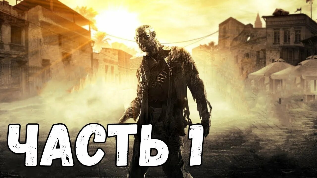 Прохождения лайт лайт 2. Прохождения лайт лайт 2