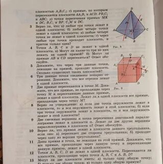 Три данные точки соединены