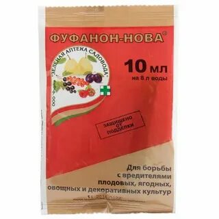 Фуфанон на 10 литров