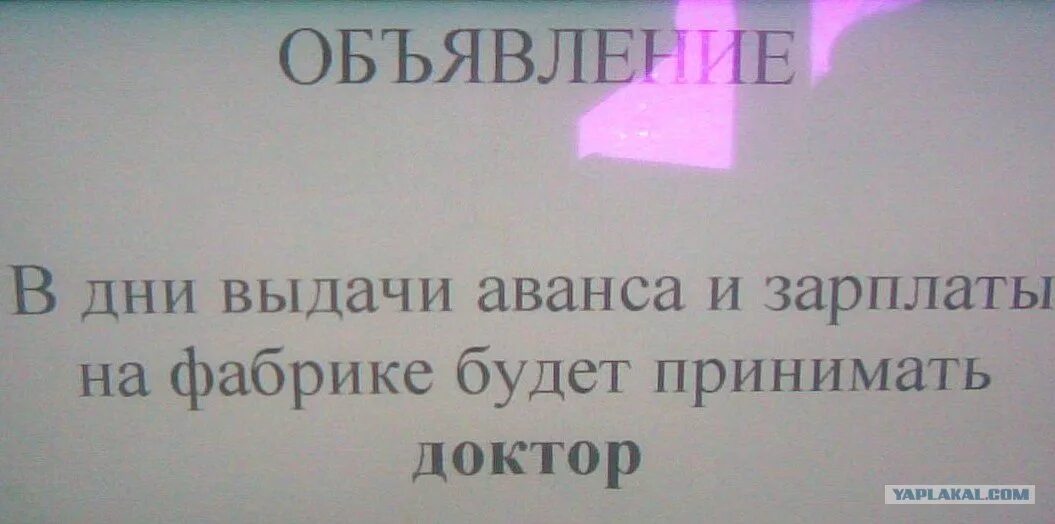 Аванс по заработной плате. Расчет аванса. В каких числах выплачивают аванс и зарплату. Какого числа выдают аванс. Аванс и зарплата.