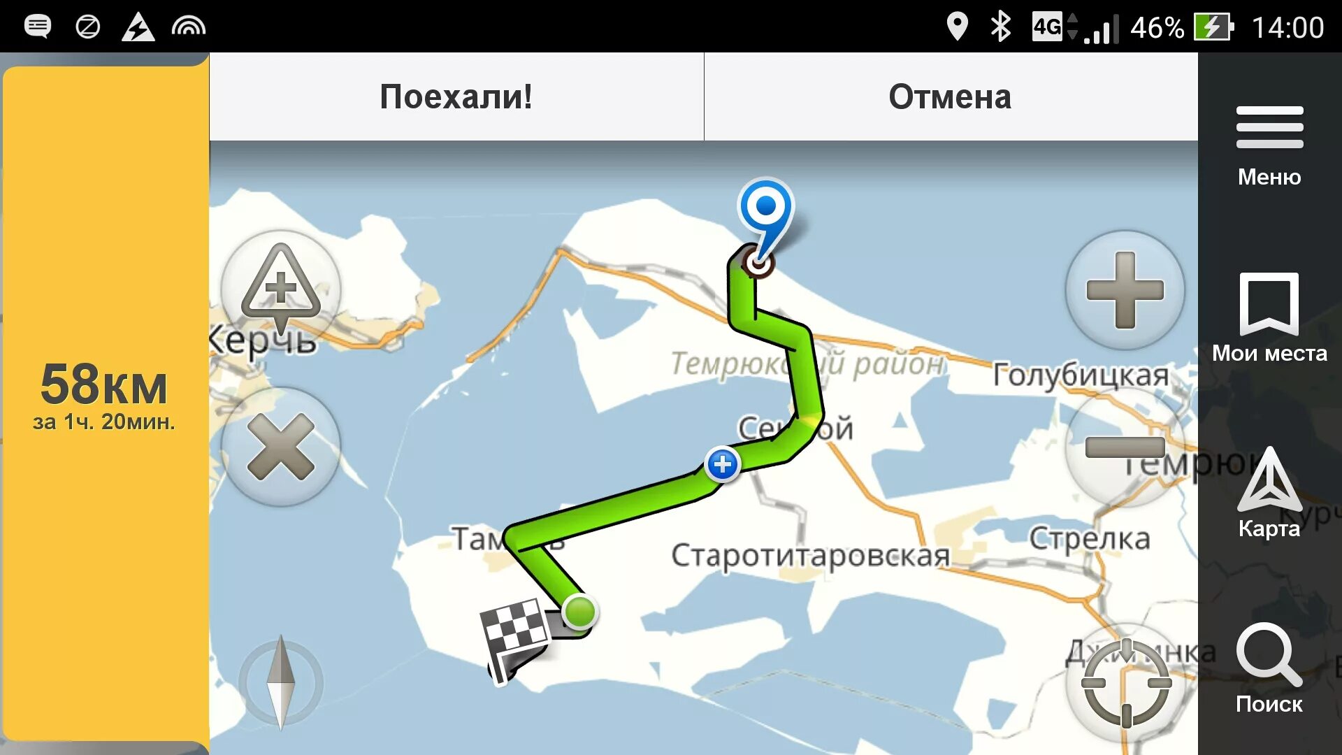 Станция 58 км. Маяк 58 км Приморского шоссе.