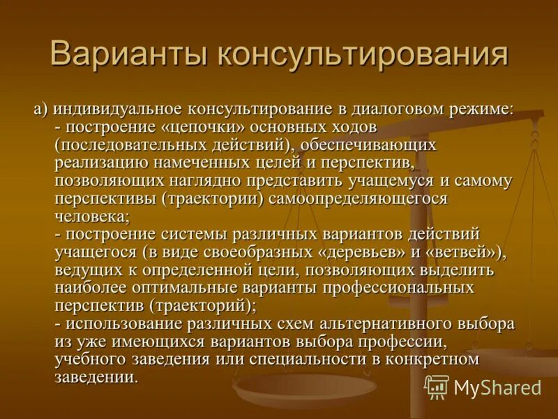 Полномочия представительства в суде. Понятие и виды представительства. Характеристика видов представительства. Схема виды представительства в гражданском праве. Виды представительства таблица.