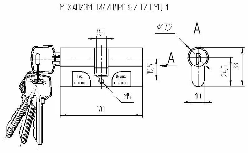 Цилиндровый механизм MUL-T-LOCK (личинка замка) Mul-t-lock 7x7 L90 55x35 Латунь 