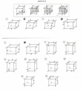 Сечения самостоятельная работа Kitma.ru