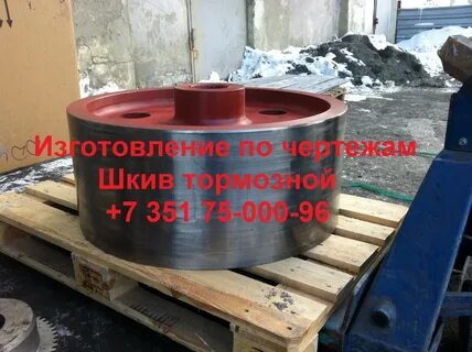Тормозной барабан крана