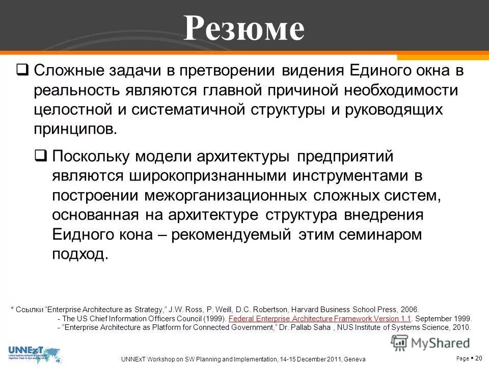Видение 2 значения. Видение 2 значения