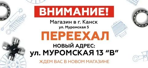Сеть техники канск