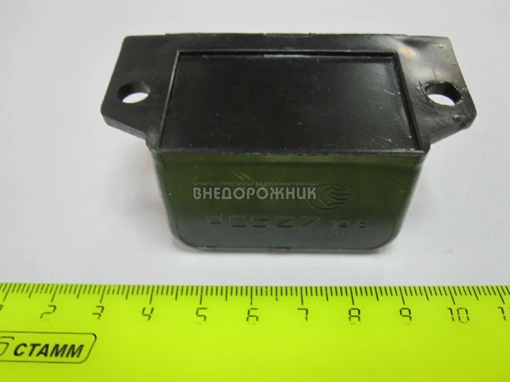 Реле рс 527. Реле фар газ 31029. Реле рс 527 ваз 2106. Реле света ваз 2101. 3702.