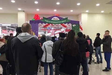 Открытие магазинов вологда