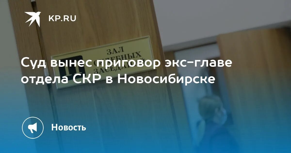 Сотрудница Белгородского банка похитила 2 млн рублей у военных.