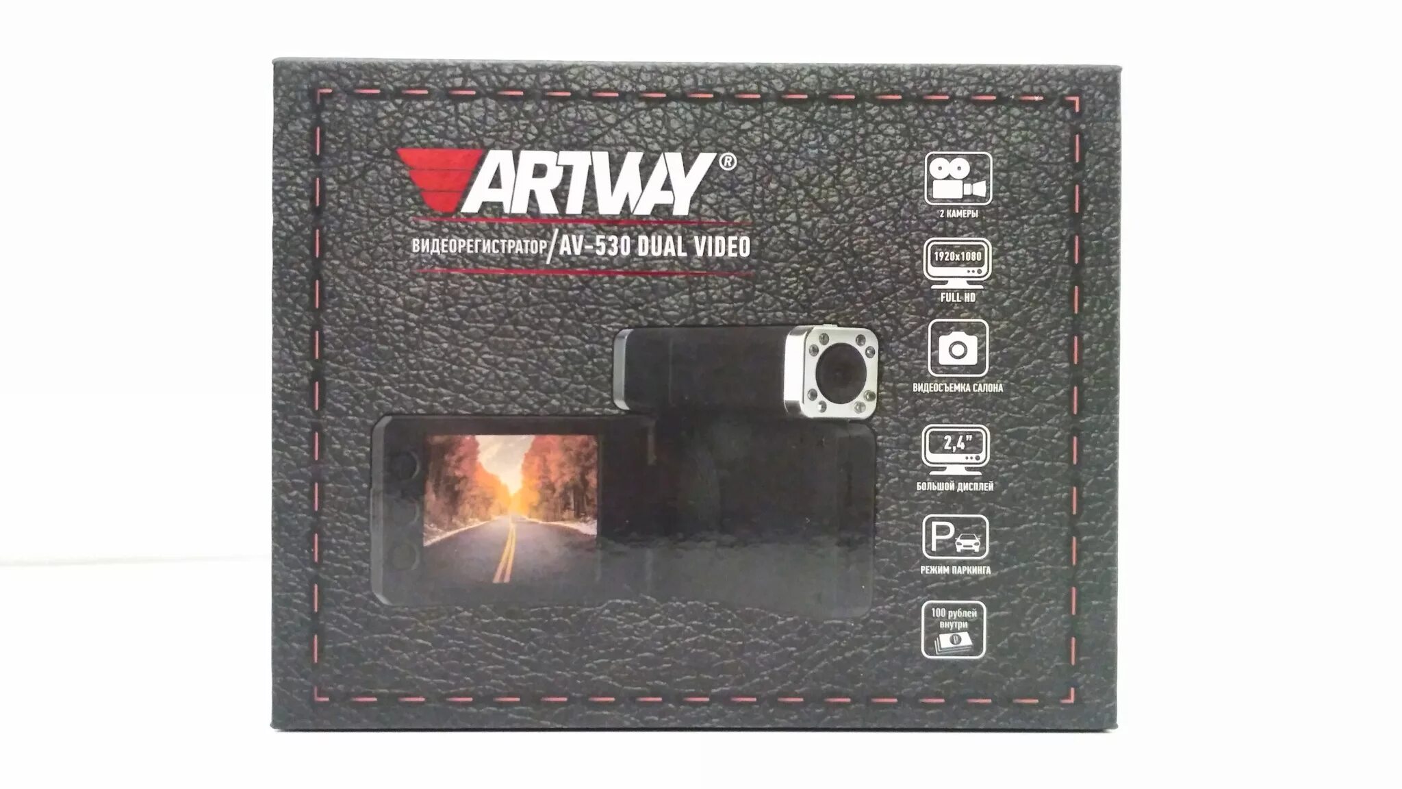 Artway av 400. Видеорегистратор Artway 338. Artway super Night Vision av-396 упаковка видеорегистратор. Видеорегистратор Artway av-338. Artway av-400 Max Power.