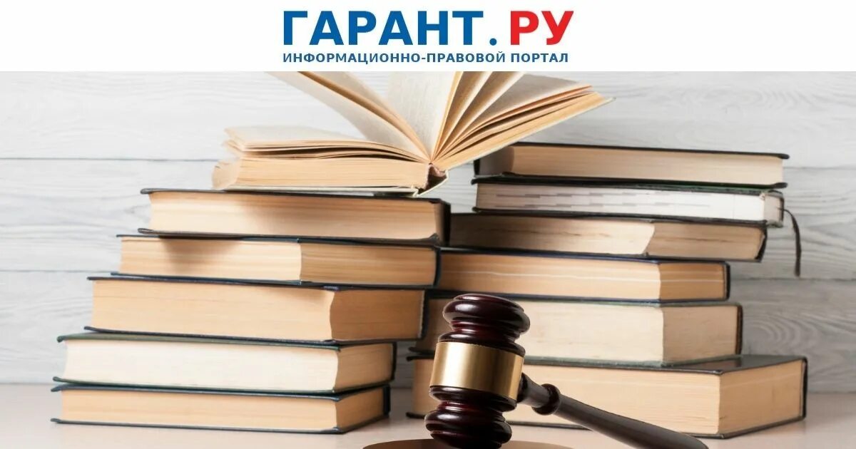 Обзор судебной практики декабрь 2019. Обзор судебной практики декабрь 2019