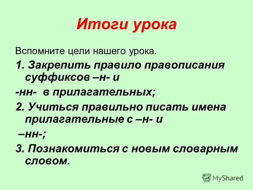 линейка 2 игра. дли 2 ый. ис-2-ii. двойной форсаж (2003) 2 fast 2 furious. дли 2 ый.