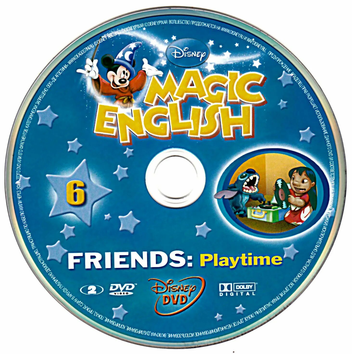 Диски magic. Magic English Disney. Disney's Magic English журнал. Magic English диск. Disney Magic English DVD.