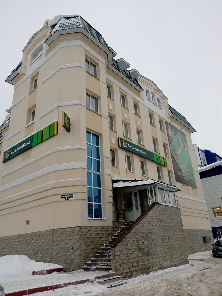 Россельхозбанк томск. Россельхозбанк, новосибирск, фабричная улица, 13. Россельхозбанк томск иркутский тракт. Иркутский тракт 12 томск. Отделение россельхозбанка.