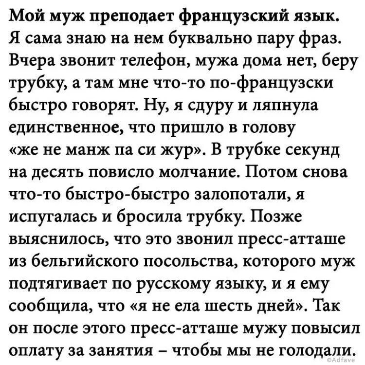 Интересные жизненные истории из жизни людей читать