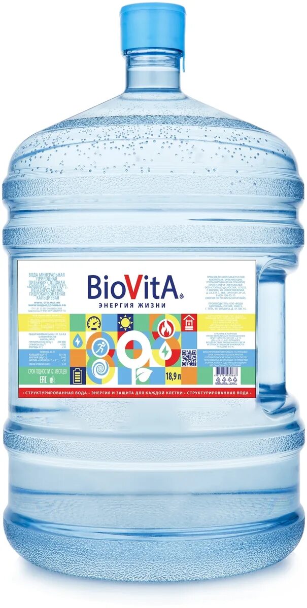 Питьевая вода Biovita 18,9 л. Вода минеральная Биовита 1,5л. Биовита питьевая вода 19 л.. Вода минеральная Биовита 0,6. Вода биовита купить