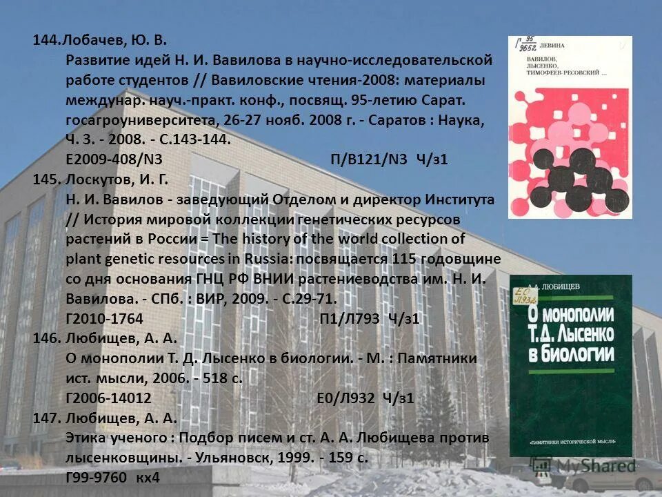 характеристика недоношенного ребенка. педиатрическая фармакология. правовые аспекты семьи. биоразнообразие. правовые аспекты семьи в россии 21 век.