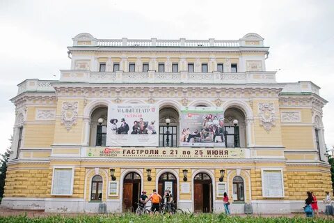 Нижегородский театр м горького