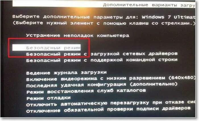 Почему не запускается виндовс на компьютере