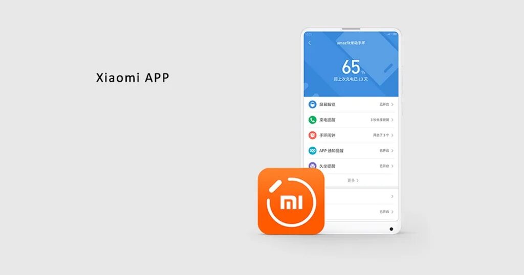 Приложение для часов xiaomi 3. Приложение Сяоми mi Fit. Приложение Xiaomi mi 1c. Amazfit приложение. Приложение для часов Xiaomi.