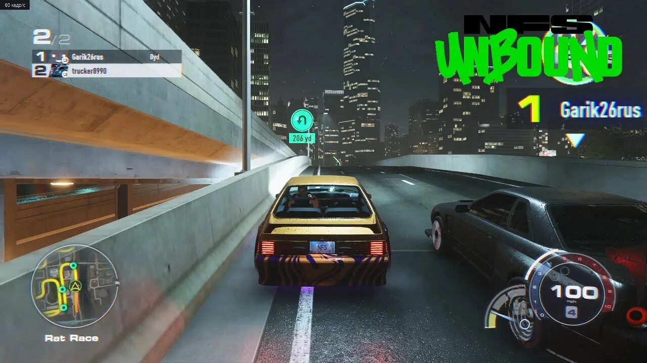 Nfs unbound как начать новую игру. Nfs unbound как начать новую игру