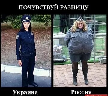Чувствуешь разницу