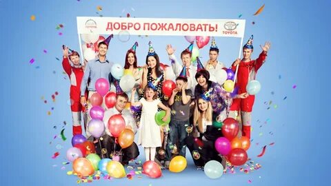 Добро пожаловать в наш регион жемчужина юга