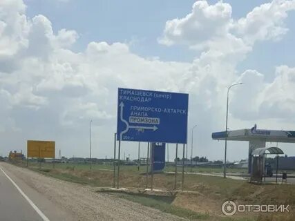 Приморско ахтарск голубицкая расстояние