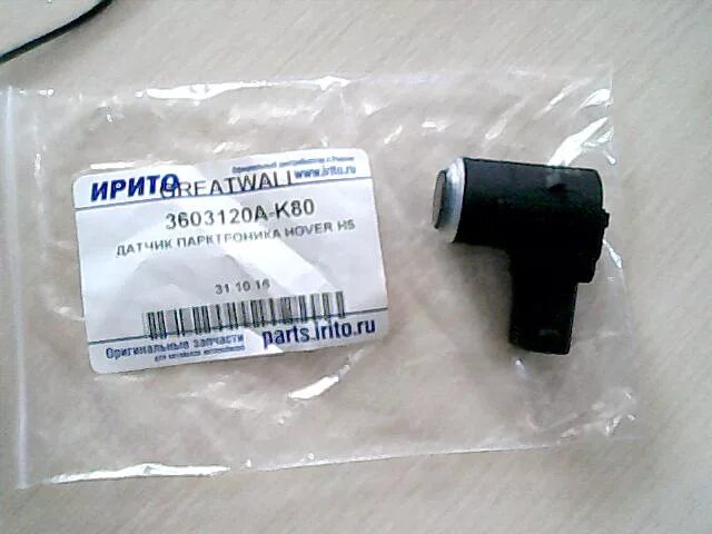 Датчик hover h3. 3603120a-k80 датчик парктроника hover h6. hover h2 датчик парктроника. датчик парктроника hover h3. датчик парктроника ховер н3.