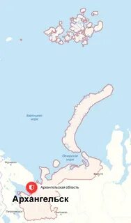 Архангельск регион