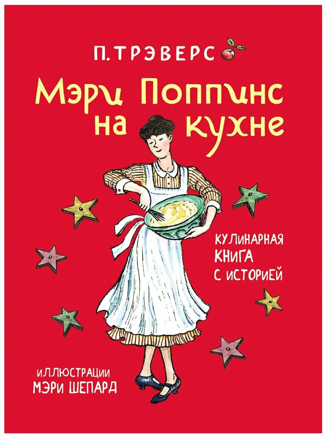 Антощук лилия витальевна. Mary p. Mary p. Mary p. Mary p.