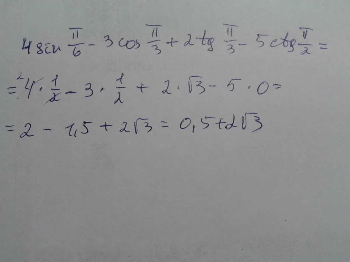 2sin п 6. 3sin п/6 2cos п/6 TG П/3. TG П/ 3 CTG П/ 3-sin п/2* TG П /3-cos п/6. 6 Sin п/3 - 3 cos п/2 - TG 2 П/3. 2 Sin п/4 - 3 TG П/6 + CTG ( - 3п/2) - TG П.