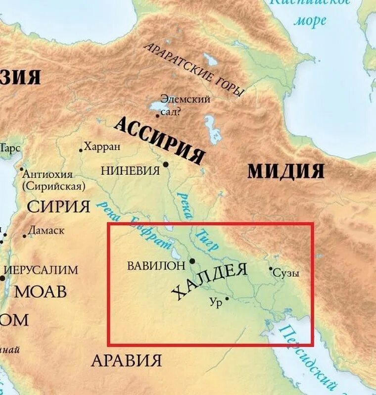 Где находился вавилон страна. Земля СЕННААР. Халдея на карте. Халдеи Месопотамии. Долина СЕННААР.