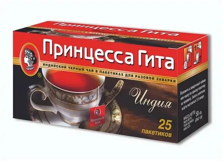 Принцесса гита