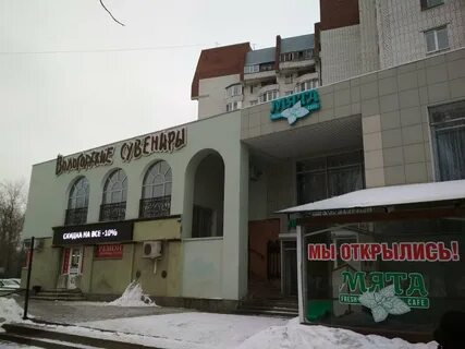 Чехова 12