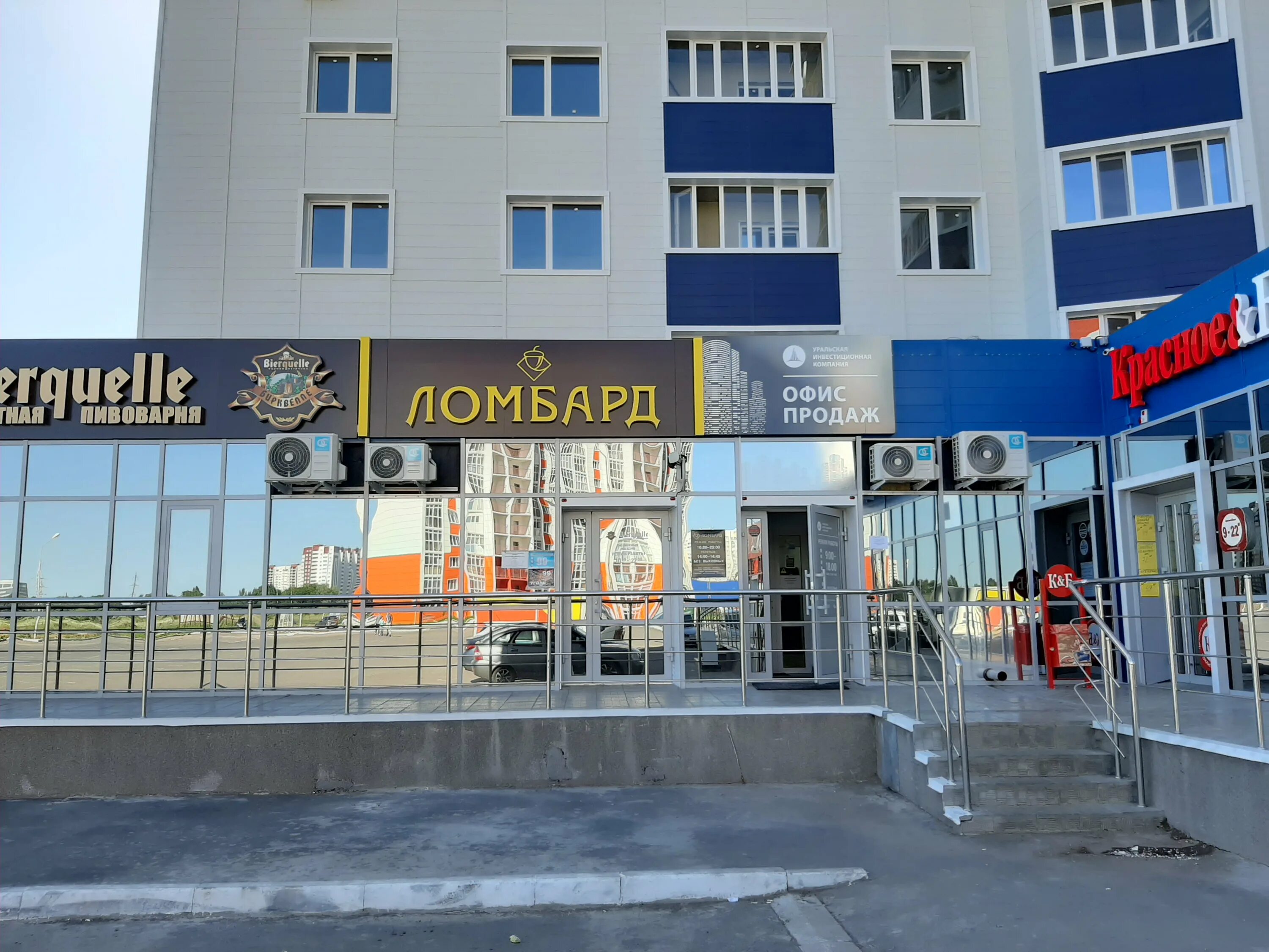 Салмышская 11 оренбург. Салмышская 11/1. Салмышская 43/5 магазины. Салмышская 33 оренбург. Салмышская 33 оренбург.