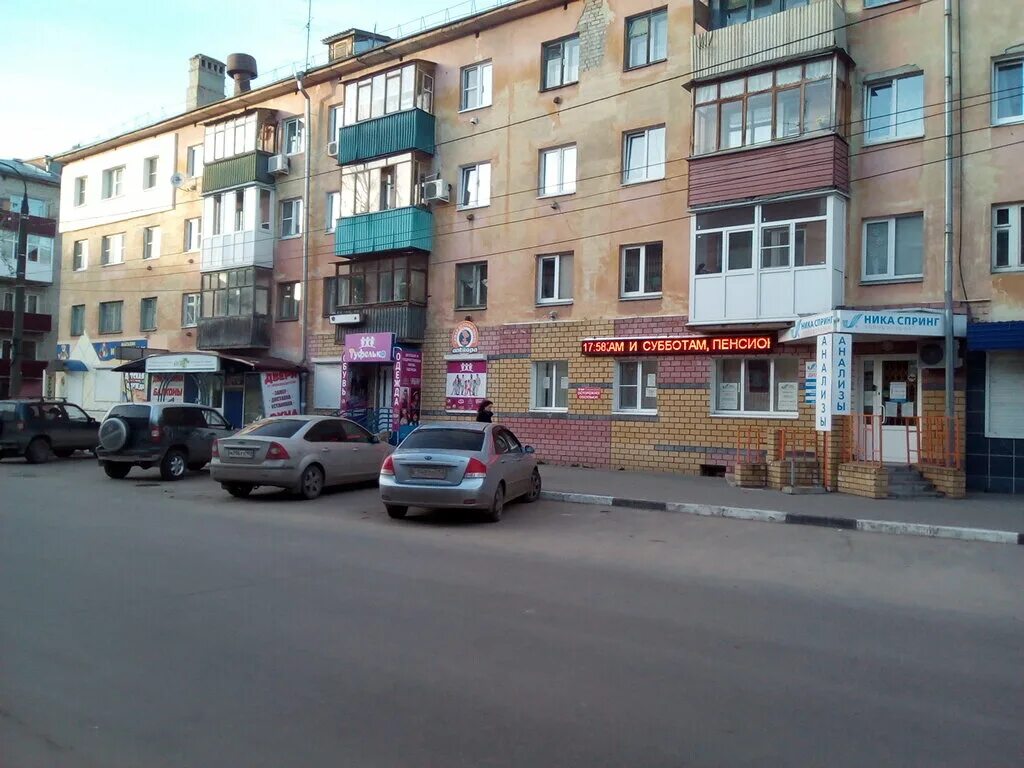 Кукольный театр кстово. 27. Театральная 2 кстово. Театральная кстово. Кстово, ул.