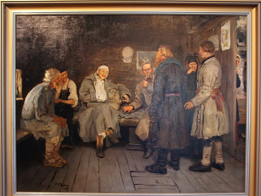 репин большевики картина. реализм россия репин. репин крестный ход в дубовом лесу. илья ефимович репин крестный ход в дубовом лесу. в сентябре 1877 года репин.