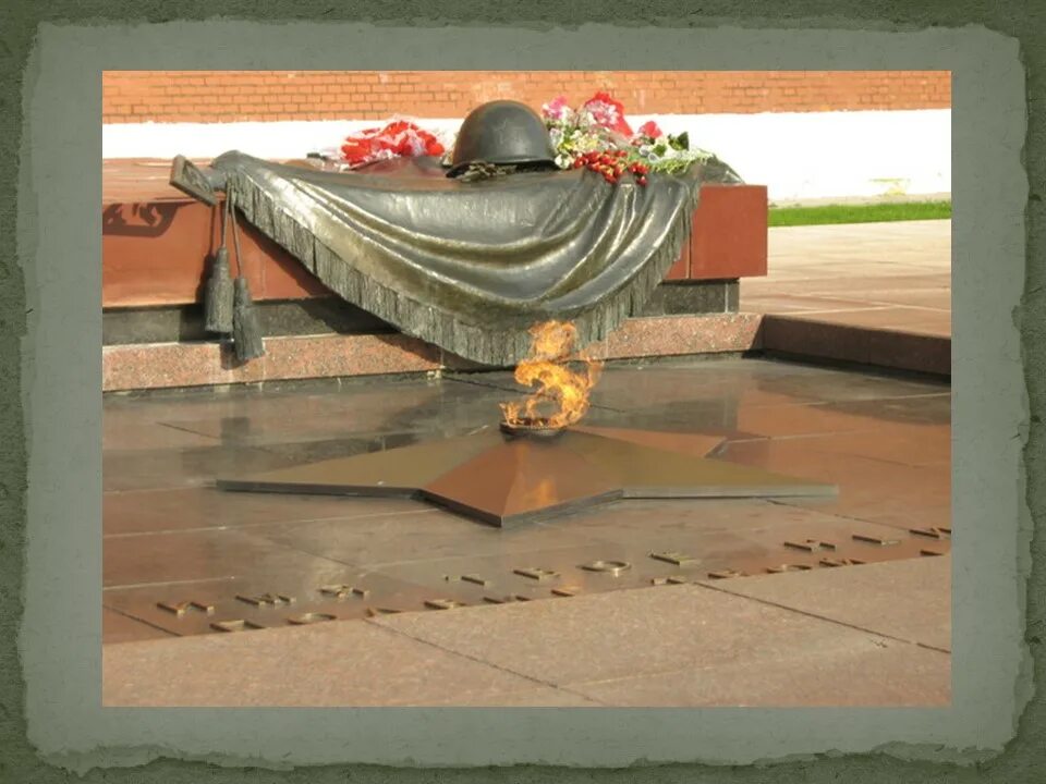 Пискарёвское кладбище в ленинграде никто не забыт. Памятник маяковскому на площади маяковского в москве. Мемориал вечной славы ульяновск. Памятник вечный огонь ульяновск. Я ничего не знаю мем.