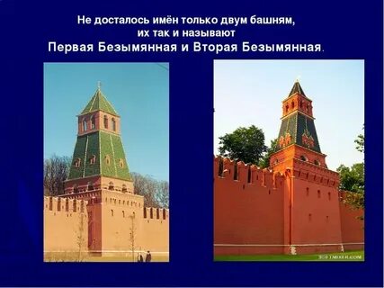 Каковы признаки московского кремля как воинской крепости