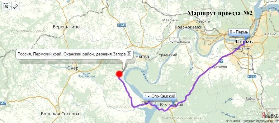 Гисметео оханск пермский край на 10 дней. Гисметео оханск пермский край на 10 дней. Гисметео оханск пермский край на 10 дней. Гисметео оханск пермский край на 10 дней. Гисметео оханск пермский край на 10 дней.
