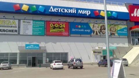 Фамилия пятигорск