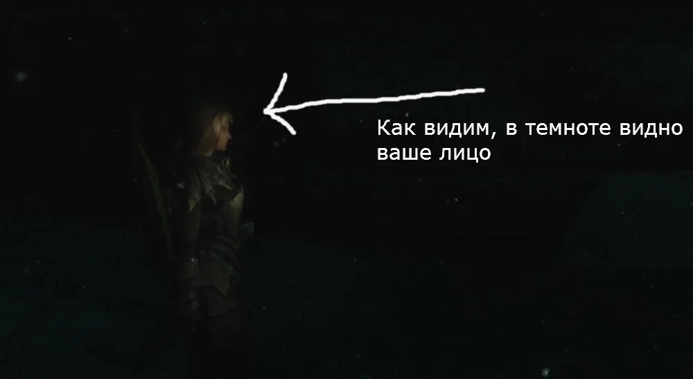 Плохо видно текст. Плохо вижу в темноте. Видеть в темноте. Человек не видит в темноте. Видимый в темноте.