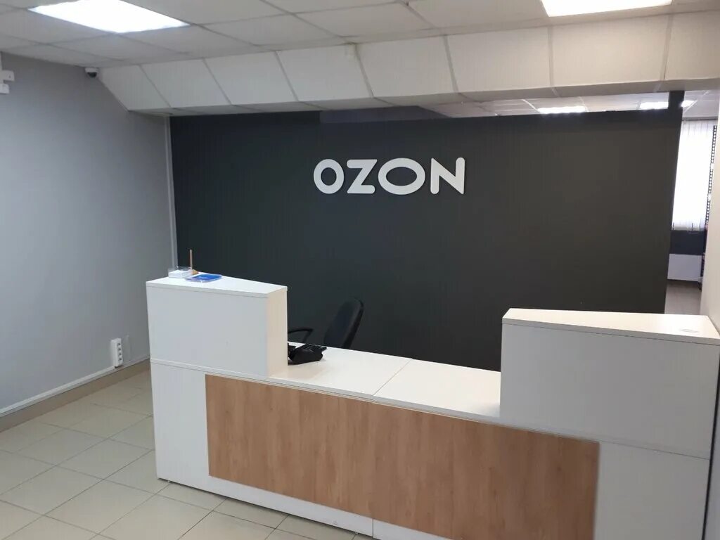 Озон дубна. Проспект дзержинского 14 новосибирск. Озон новосибирск. Ozon новосибирск. Новосибирск озон учительская 38.