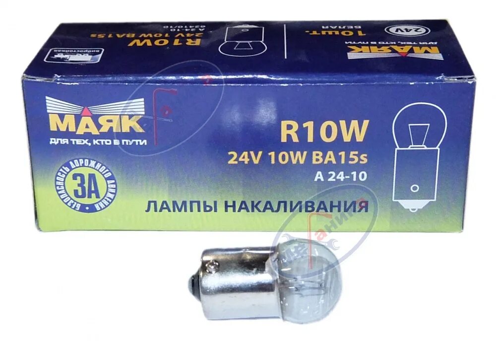 Лампа r5w 12v 5w ba15s. Лампа osram r5w 12v 5w. Автолампа r10w 24v 10w. R10w лампа hella 24v 10w (ba15s). Лампа osram 24v r10w.